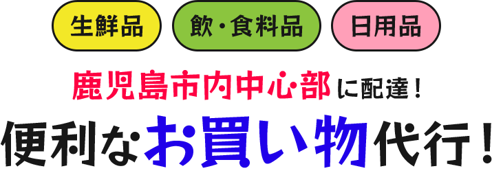 引っ越し×不用品回収